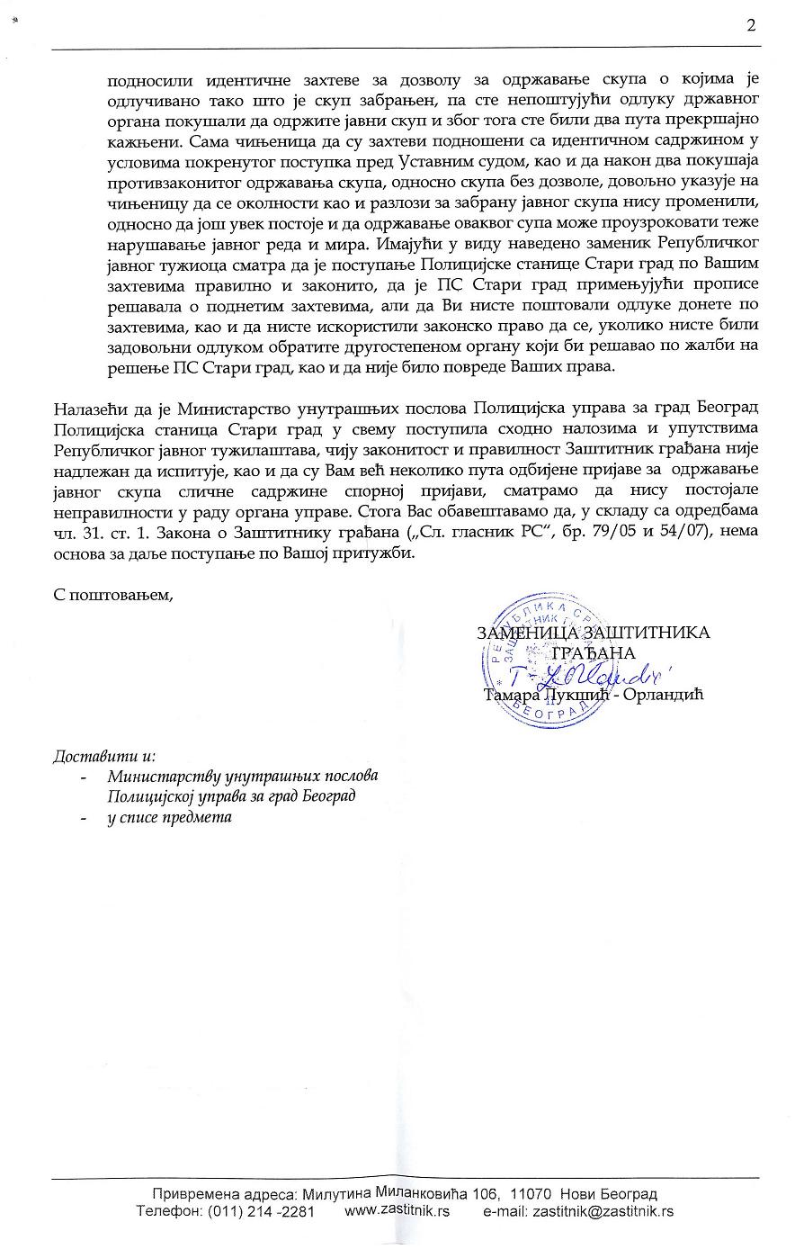 "��������� �������" ����� ����� �� �������